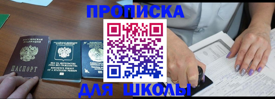 временная регистрация собственник в Нерюнгри
